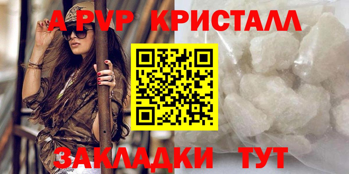 APVP мука Осинники