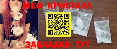 метамфетамин Тара