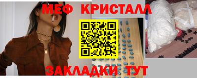 метамфетамин Тара
