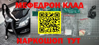 MDMA Татарск