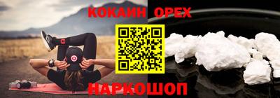 метамфетамин Тула
