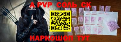MDMA Татарск