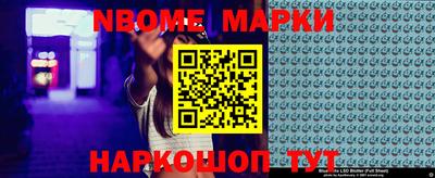 MDMA Татарск