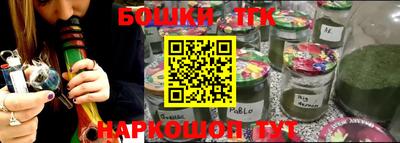 метамфетамин Тара