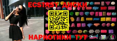 MDMA Татарск