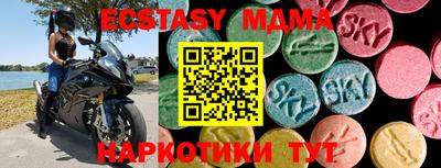 MDMA Тверь