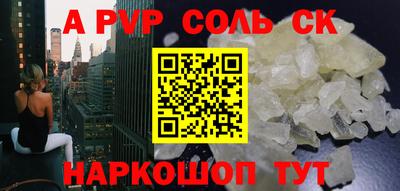 MDMA Татарск