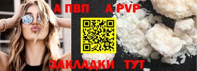 метамфетамин Тара