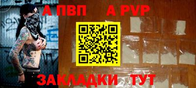 метамфетамин Тара