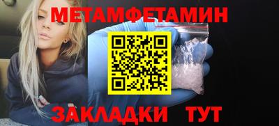 MDMA Татарск