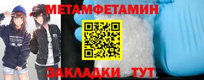 метамфетамин Тара