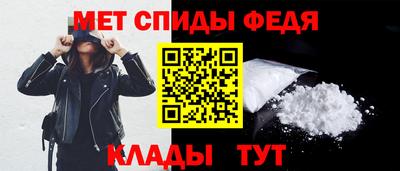 метамфетамин Тара