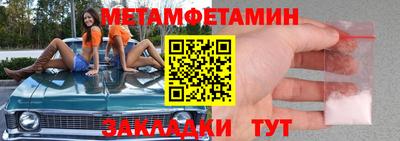 MDMA Татарск