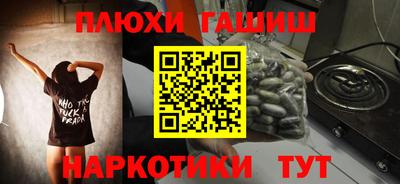 метамфетамин Тара