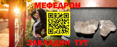 MDMA Татарск