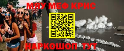 MDMA Татарск