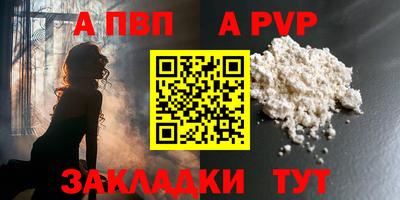 MDMA Татарск
